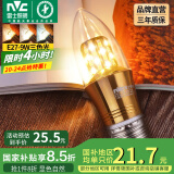 雷士（NVC） 灯泡led灯泡尖泡吊灯壁灯家用照明节能三色变光蜡烛尖泡 【E27】9瓦三色 LED蜡烛尖泡
