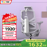 Ergomax Emperor2+高迈思电脑椅人体工学椅家用办公椅转椅舒适靠椅电竞椅 雅典灰+畅躺架