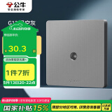 公牛（BULL）开关插座 G12系列 插入式一分支电视插座86型暗装G12T103C 星空灰