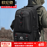 欧伦驰（OULUNCHI）牛津布旅行包双肩包男背包大容量电脑包休闲旅行大学生书包 黑色（80L带鞋仓）