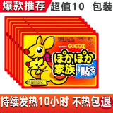 暖宝宝贴大姨妈暖贴生理期宫寒贴发热宫暖贴大姨妈暖肚子暖身贴 100片【5分钟速热 54°恒温发热10小时温暖】
