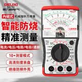 德力西电气（DELIXI ELECTRIC）指针式万用表智能防烧电压电流表内磁式机械万能表家用电工 S471P