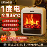 OGNAL【英国进口】石墨烯踢脚线取暖器 暖风机电暖器电暖气全屋升温家用大面积50平方速热节能省电 【巨省电丨1秒瞬热】米白色 石墨烯速热36°丨ECO节能省电0.1元/小时