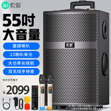 索爱（soaiy）X66(A）15吋大功率23喇叭重低音广场舞户外k歌蓝牙拉电木吉他乐器音箱拉杆音箱扩音器双麦克风