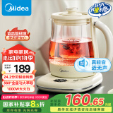 美的（Midea）养生壶 0胶水煮茶壶烧水壶花茶壶10大功能12h恒温11档控温保温电热水壶煮茶器1.5L YS15P304