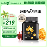 Karibee可瑞比 蜂蜜澳洲原装进口麦卢卡级TA20+自然成熟原蜜250g