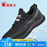 蜘蛛王男鞋夏季飞织镂空网面系带休闲运动鞋 75730 黑色 38 