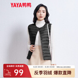鸭鸭（YAYA）反季马甲女轻薄羽绒服秋冬坎肩修身保暖背心马夹女百搭内穿女装K 黑色 4XL