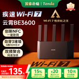Tenda腾达路由器【升级WiFi7】云霄BE3600无线千兆穿墙王:信号增强家用立式全屋Mesh放大器国家补贴