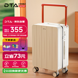 DTA宽拉杆行李箱女大容量新款拉杆箱登机箱密码旅行箱男珍珠白18英寸