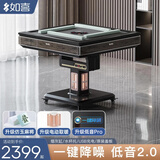 如喜【防侧翻-杀菌除湿低音Pro】麻将机全自动折叠餐桌一体家两用电动 27电动取暖-仿玉低音黑木纹 请联系客服选择麻将牌大小