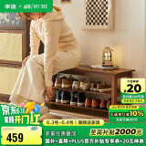 家逸实木门口换鞋凳鞋柜一体家用简约鞋架现代长凳子床尾凳可坐鞋凳式