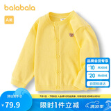 巴拉巴拉宝宝毛衣外套婴儿针织衫女童衣服薄开衫男童2024秋装208324103203