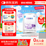 雀巢（nestle）早启能恩 早产低体重婴儿配方奶粉 400g