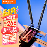 COMFASTCF-BE200Pro WiFi7无线网卡BE8800台式电脑内置PCIE接口 无线蓝牙5.4二合一双频千兆5G WiFi接收器