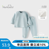 欢喜小熊6个月-3岁婴儿纯棉保暖内衣套装冬季三层保暖薄棉宝宝秋冬衣服