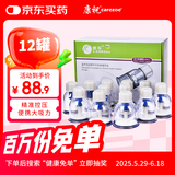 康祝真空拔罐器手拧式气罐家用真空旋转拔罐工具防爆加厚F型医用气罐