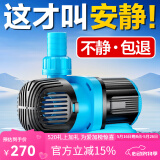创宁鱼缸渔池循环变频潜水泵 水族箱安静抽水  水陆两用 鱼池假山过滤 升级款【超轻音25W】流量2200-3500L
