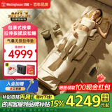 西屋S206Pro按摩垫拉伸垫全身躺垫椅床上按摩椅家用迷你颈椎腰部背部按摩仪父亲节送礼爸妈礼物 S206Pro欧米咖【升级腿足一体按摩舱】 【可折叠不占地，腰腿气囊可调，高矮胖瘦都能用】