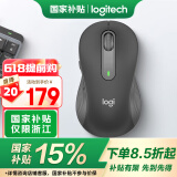 罗技（Logitech）优选系列M650无线蓝牙鼠标 办公蓝牙静音鼠标Mac苹果ipad鼠标人体工学双模鼠标大小手可选男女通用 M650大手型 黑L（M750入门款）