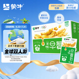 蒙牛早餐奶麦香味250ml×16盒【吴磊同款】专为早餐研制燕麦醇香 