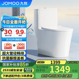 九牧（JOMOO） 11322-2-2/31KA-1抗菌一级水效大冲力马桶虹吸式加坐便器305坑距