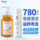 满婷除螨除菌液体香皂480ml+满婷清满养护洗发水300ml 控油滋养
