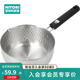NITORI宜得利家居 厨房日式多功能汤锅泡面锅奶锅IH不锈钢雪平锅 银色 18cm