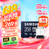 三星（SAMSUNG）256GB TF(MicroSD)内存卡读卡器套装 超高速PRO深蓝卡 U3A2V30 运动相机 读速200MB/s写速130MB/s