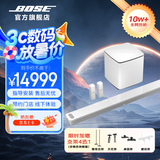 Bose家庭娱乐扬声器 Soundbar 850 家庭影院 蓝牙电视音箱回音壁  杜比全景声 无线环绕低音炮投影音响 白色850+700低音+700后环绕