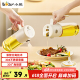 小熊（Bear）油壶调料罐玻璃调料瓶调味瓶酱油瓶 喷倒一体自动开合油罐550mlL
