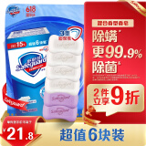舒肤佳香皂6块皂(纯白*4＋薰衣草*2)肥皂99.9%抑菌洗澡沐浴新旧包装随机