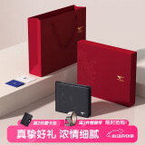 七匹狼男士真皮钱包短款票夹零钱夹礼盒520情人节实用礼物送男友老公