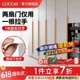 卡贝（cobbe）隐形衣柜门拉手长柜门橱柜抽屉隐藏拉手现代极简约内嵌把手五金 圆角隐形拉手800mm-金色