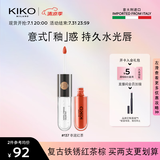 KIKO明彩双头唇釉6ml-137枣泥红茶  哑光玻璃唇唇蜜不易沾杯口红