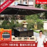 紫叶（ziye）户外桌椅组合阳台庭院花园室外露台藤椅休闲藤编五件套海迪森桌椅 1桌6椅+3米遮阳伞