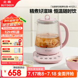 Buydeem）【无胶水】养生壶中药壶多功能养生壶迷你玻璃煮茶器煮茶壶燕窝银耳1.5L K123猪猪粉