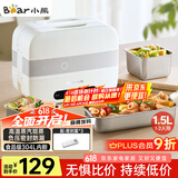 小熊（Bear）加热饭盒 电热饭盒 自热饭盒 电加热保温饭盒 双层304不锈钢上班族热饭神器微电脑蒸煮 DFH-C15B9