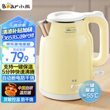 小熊（Bear）烧水壶 电热水壶恒温电水壶 304不锈钢家用烧水保温一体 双层防烫自动断电 ZDH-E15H7