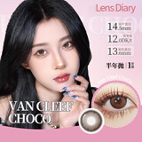 LENS DIARY清仓】韩国进口美瞳自然日常14.5大直径半年抛隐形眼镜 巧克力【最迟开封日期2027年】介意勿拍 1片*1盒 0度