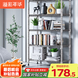 溢彩年华 厨房置物架落地仓储货架家用阳台铁艺储物架收纳架子五层2801SR