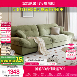全友家居 简约布艺沙发小户型客厅家用猫爪布云朵直排式卧室沙发家具