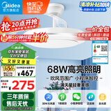 美的（Midea）吊扇灯【国家补贴】风扇灯客厅餐厅卧室LED吊灯遥控隐形扇叶灯饰