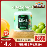 三只松鼠什锦水果罐头 方便食品新鲜糖水黄桃椰果菠萝200g/罐