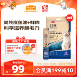 猫零食 舒然宠物零食鱼油猫条乳鸽配方840g(14g*60)