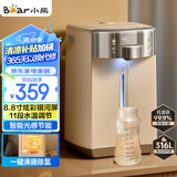 小熊（Bear）电热水瓶 烧水壶电水壶316L不锈钢电热水瓶多段控温 保温恒温热水壶 ZDH-H50L1