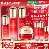 韩束（KanS）护肤品套装水光补水保湿紧致化妆品水乳礼盒送女友老婆妈妈礼物 【当日/次日达】四件套礼盒：水+乳+精华+霜