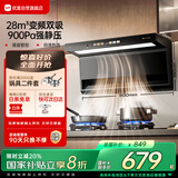 优盟（UM）油烟机家用顶侧双吸抽油烟机大吸力智能变频厨房脱排免拆自清洗侧顶吸 家电国家补贴以旧换新B02