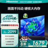 海信电视 55D3KH 55英寸 U画质引擎 MEMC 2+32GB 4K液晶巨幕 以旧换新家电国家补贴20% 55D3KD升级款