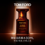 TOM FORD隐秘没药30ML TF香水琥珀香男女士香水 生日礼物女送女友送男友